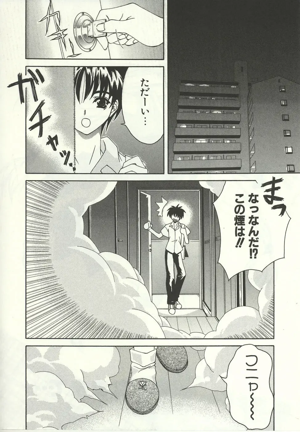 [Lapis Lazuli] Loving! Fhentai - Page 170