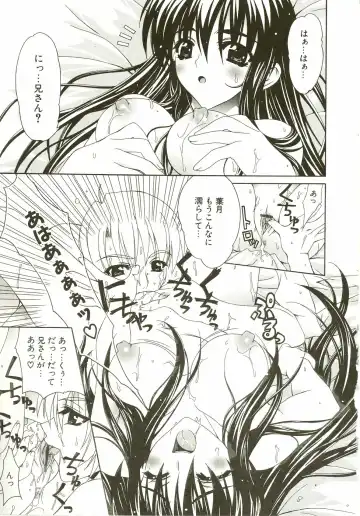 [Lapis Lazuli] Loving! Fhentai - Page 101