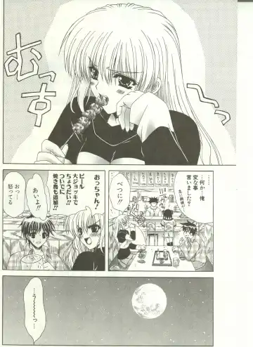 [Lapis Lazuli] Loving! Fhentai - Page 108