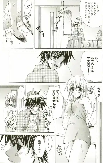 [Lapis Lazuli] Loving! Fhentai - Page 111