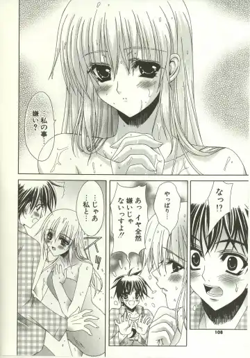 [Lapis Lazuli] Loving! Fhentai - Page 112