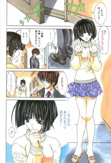 [Lapis Lazuli] Loving! Fhentai - Page 12