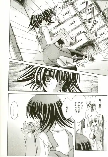 [Lapis Lazuli] Loving! Fhentai - Page 124