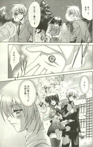 [Lapis Lazuli] Loving! Fhentai - Page 127