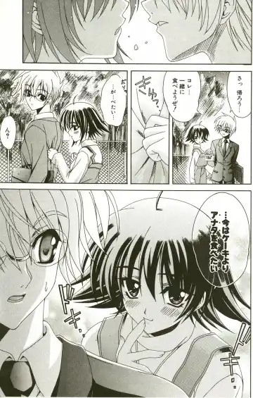 [Lapis Lazuli] Loving! Fhentai - Page 129