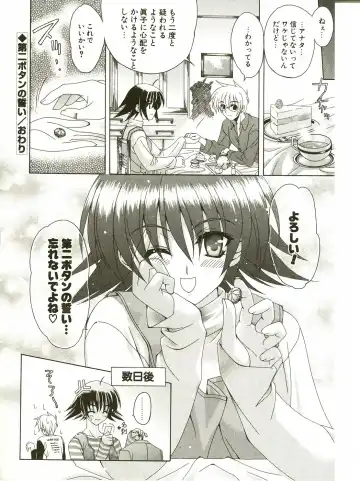 [Lapis Lazuli] Loving! Fhentai - Page 136