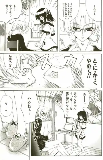 [Lapis Lazuli] Loving! Fhentai - Page 139