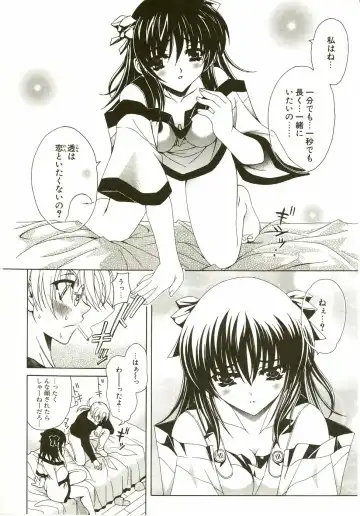 [Lapis Lazuli] Loving! Fhentai - Page 140