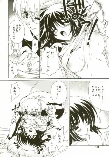 [Lapis Lazuli] Loving! Fhentai - Page 144