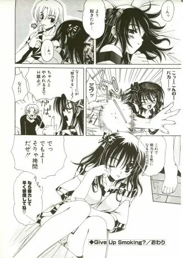 [Lapis Lazuli] Loving! Fhentai - Page 152