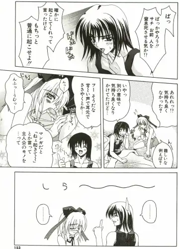 [Lapis Lazuli] Loving! Fhentai - Page 157