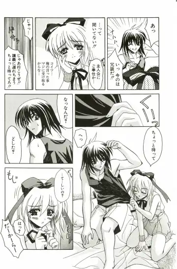 [Lapis Lazuli] Loving! Fhentai - Page 158