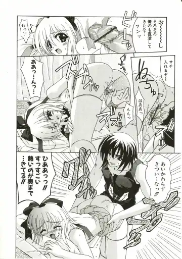 [Lapis Lazuli] Loving! Fhentai - Page 164