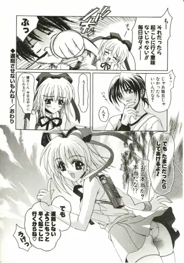 [Lapis Lazuli] Loving! Fhentai - Page 168