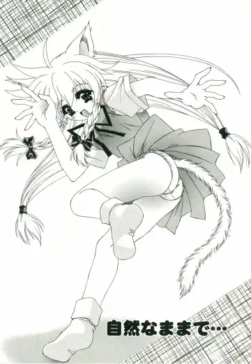 [Lapis Lazuli] Loving! Fhentai - Page 169