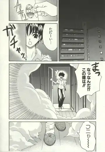 [Lapis Lazuli] Loving! Fhentai - Page 170