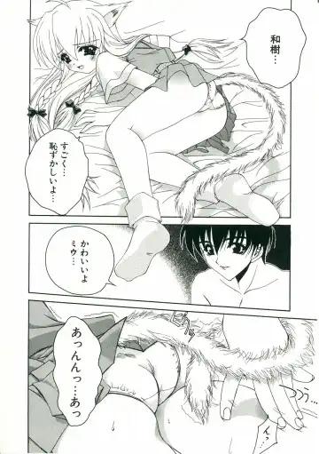 [Lapis Lazuli] Loving! Fhentai - Page 176