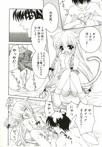 [Lapis Lazuli] Loving! Fhentai - Page 180