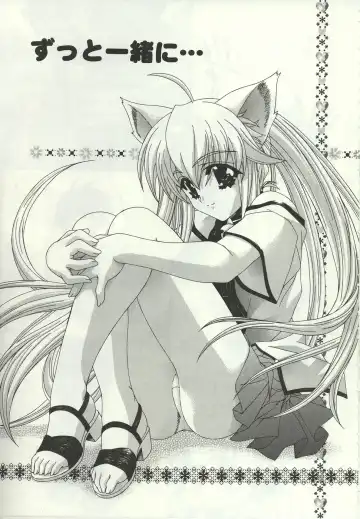 [Lapis Lazuli] Loving! Fhentai - Page 187