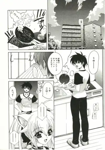 [Lapis Lazuli] Loving! Fhentai - Page 188