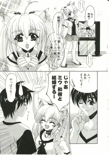 [Lapis Lazuli] Loving! Fhentai - Page 189