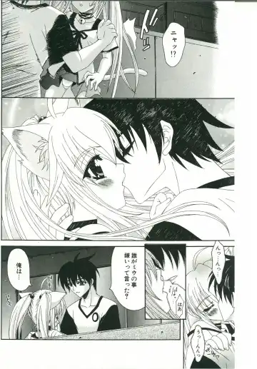 [Lapis Lazuli] Loving! Fhentai - Page 194