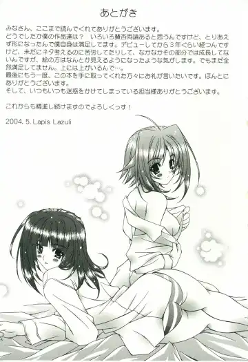 [Lapis Lazuli] Loving! Fhentai - Page 211