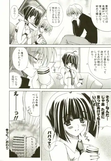 [Lapis Lazuli] Loving! Fhentai - Page 24