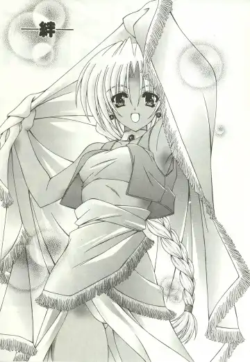 [Lapis Lazuli] Loving! Fhentai - Page 25