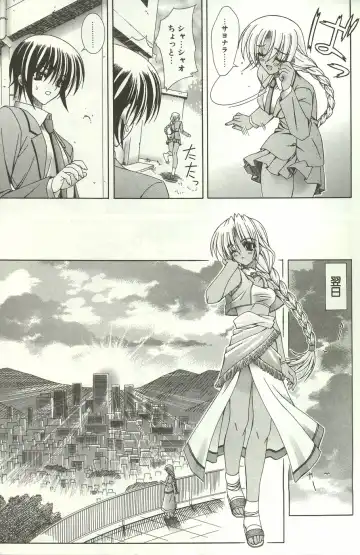 [Lapis Lazuli] Loving! Fhentai - Page 29