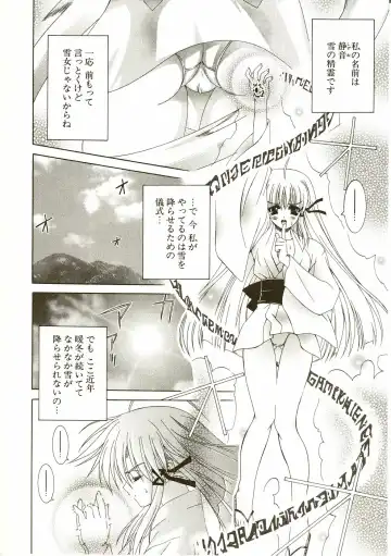 [Lapis Lazuli] Loving! Fhentai - Page 42