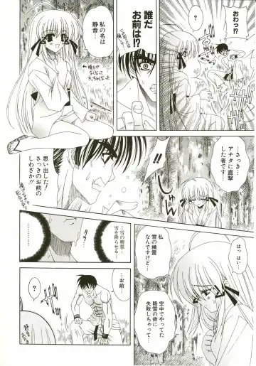 [Lapis Lazuli] Loving! Fhentai - Page 46