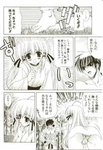 [Lapis Lazuli] Loving! Fhentai - Page 48