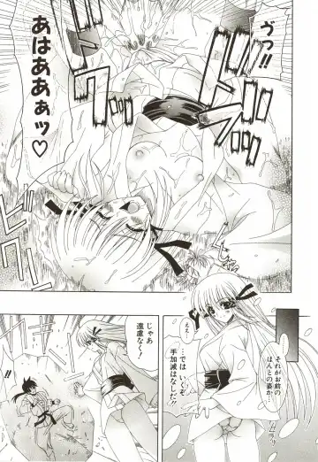 [Lapis Lazuli] Loving! Fhentai - Page 55