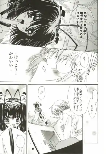 [Lapis Lazuli] Loving! Fhentai - Page 61