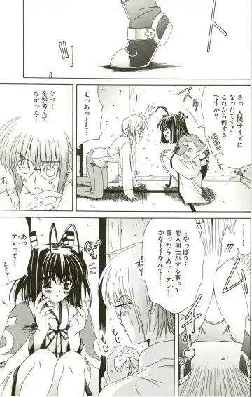 [Lapis Lazuli] Loving! Fhentai - Page 63