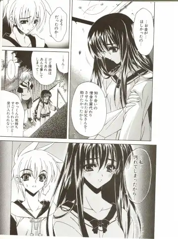 [Lapis Lazuli] Loving! Fhentai - Page 79