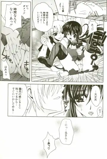 [Lapis Lazuli] Loving! Fhentai - Page 91