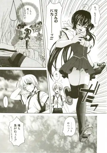 [Lapis Lazuli] Loving! Fhentai - Page 93