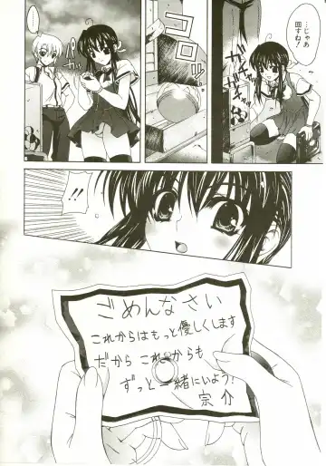 [Lapis Lazuli] Loving! Fhentai - Page 96