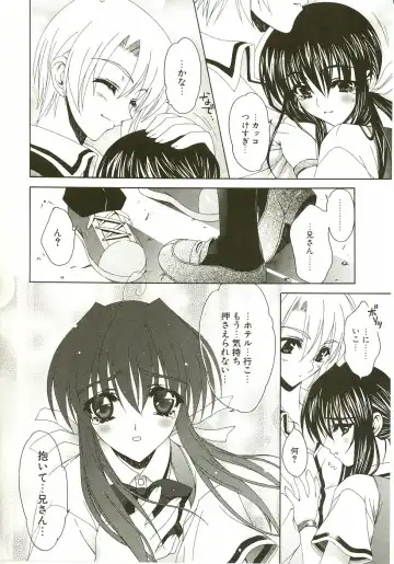 [Lapis Lazuli] Loving! Fhentai - Page 98