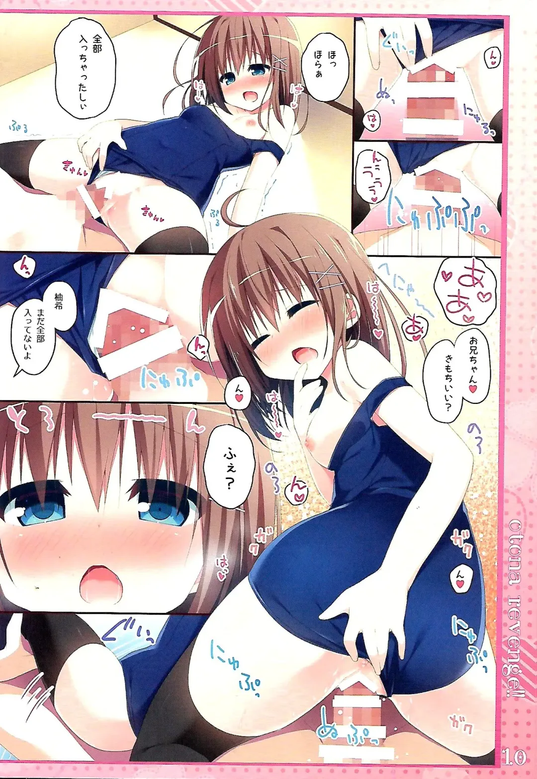 [Hanamiya Natsuka] Otona Revenge!! Fhentai - Page 8