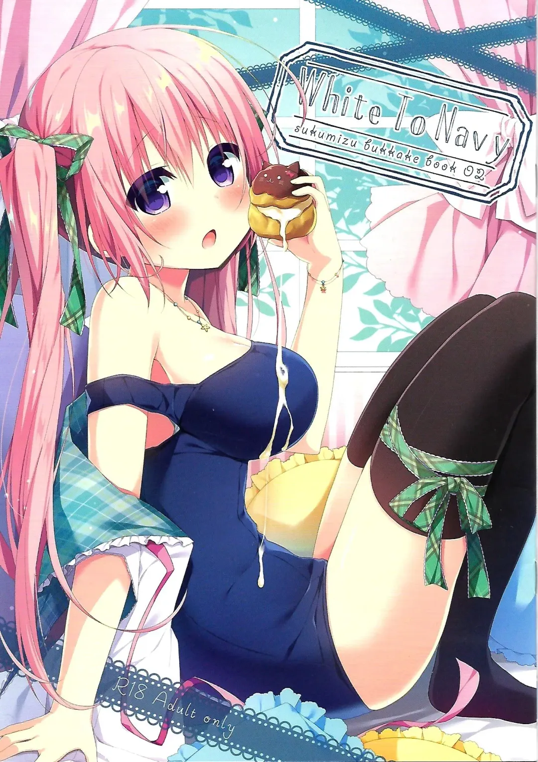 [Hanamiya Natsuka] White To Navy 2 Fhentai - Page 1