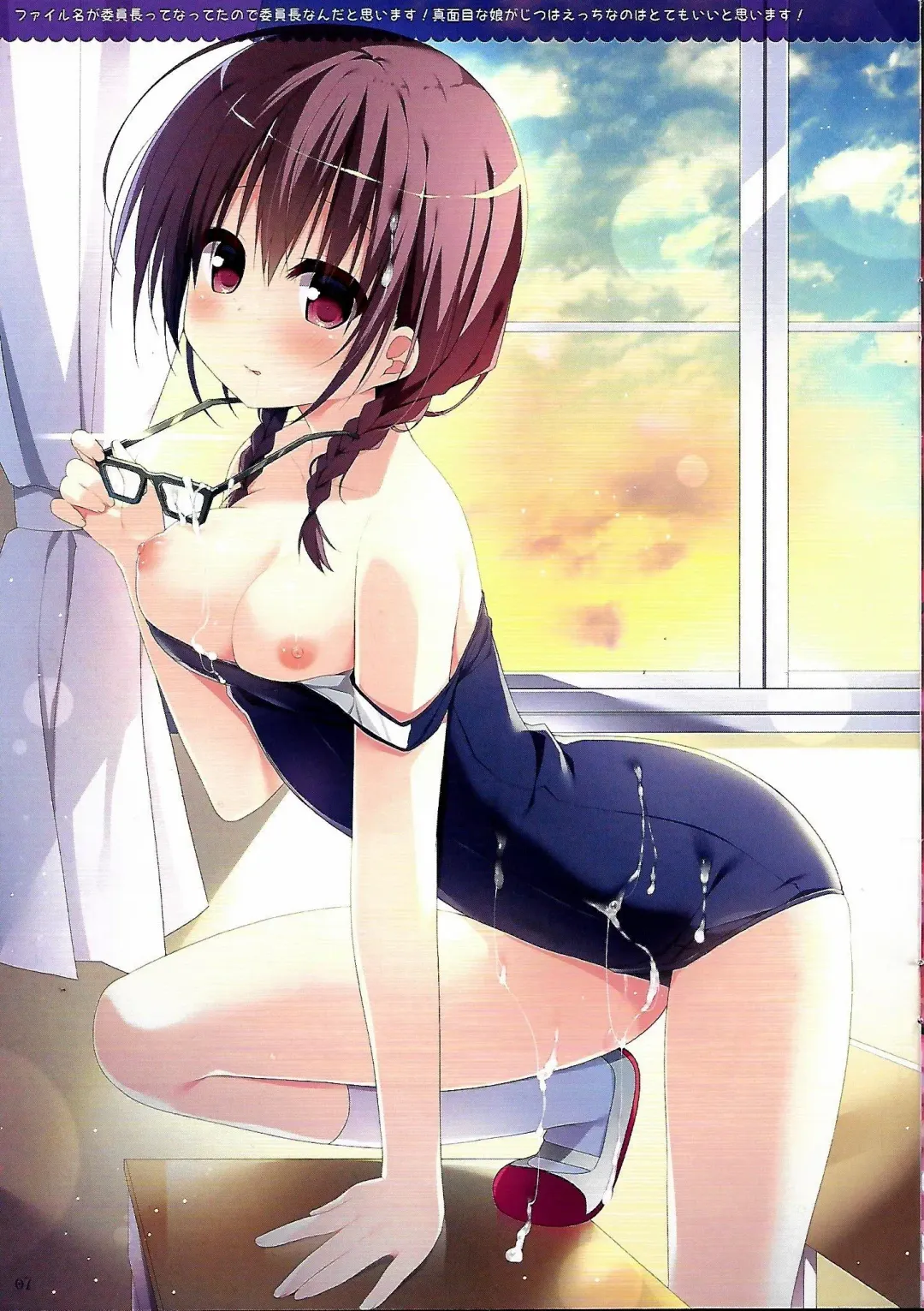 [Hanamiya Natsuka] White To Navy 2 Fhentai - Page 6