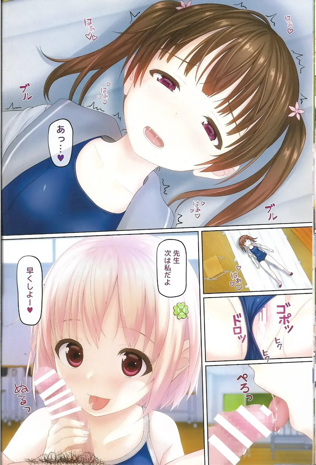 [Kisaragi Miyu] skmzx5 Fhentai - Page 15