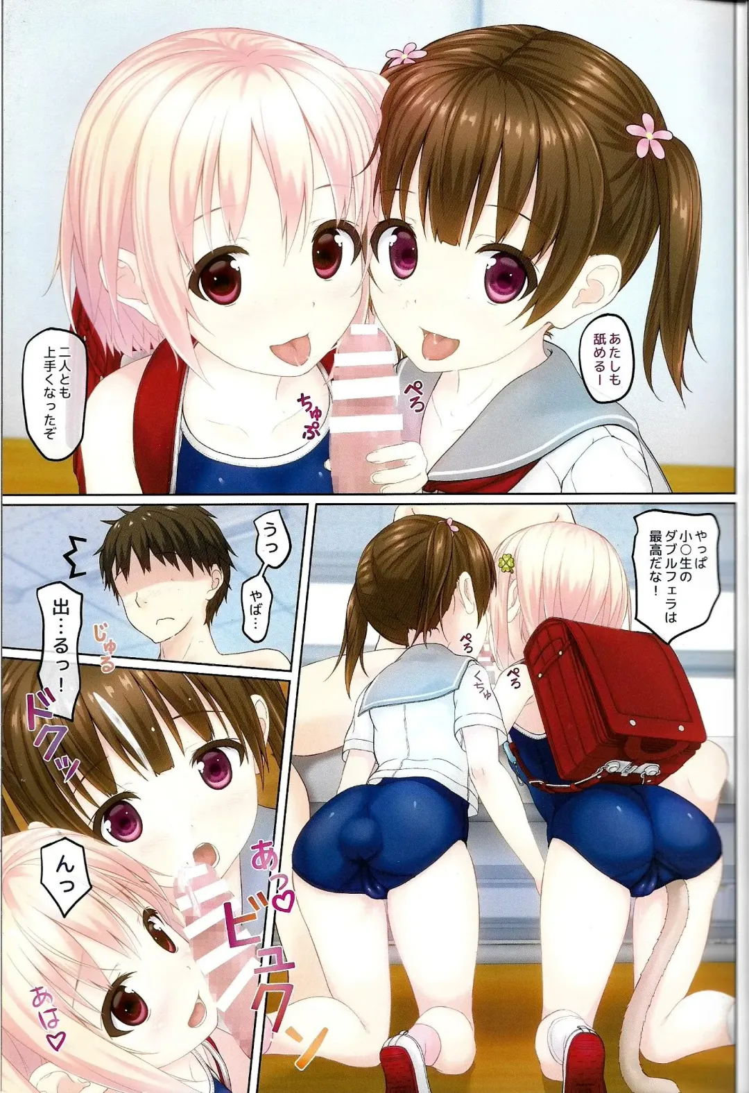 [Kisaragi Miyu] skmzx5 Fhentai - Page 6