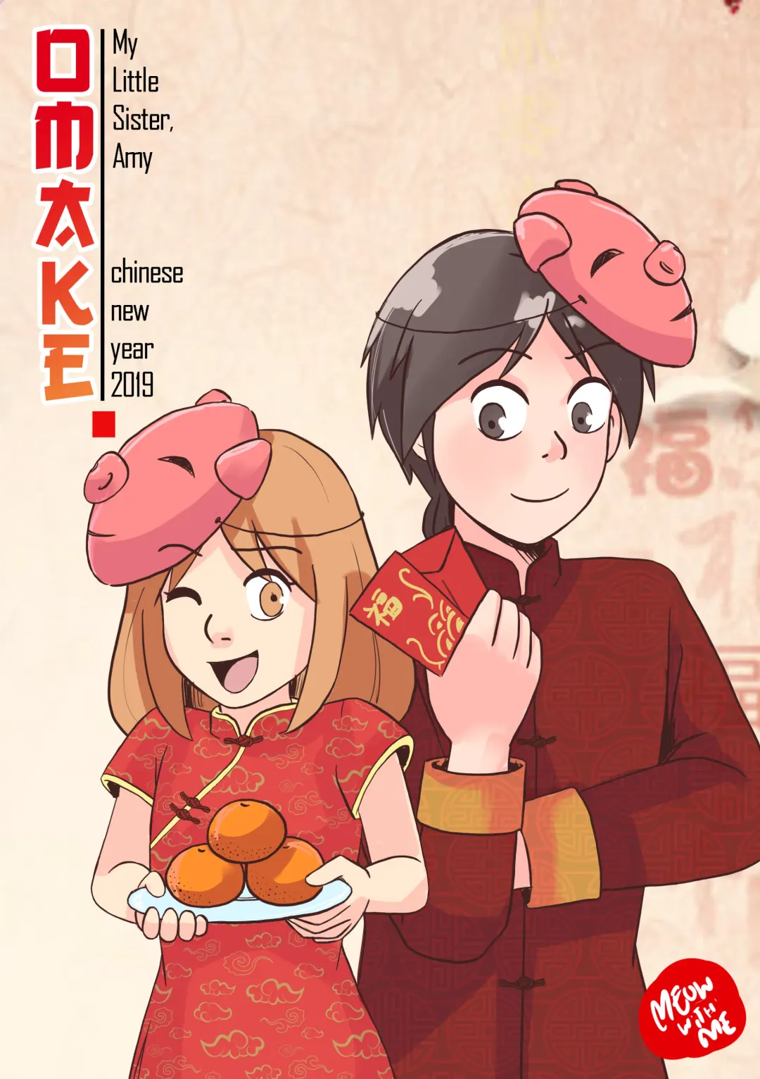 Read [Meowwithme] Chinese New Year Omake - Fhentai.net