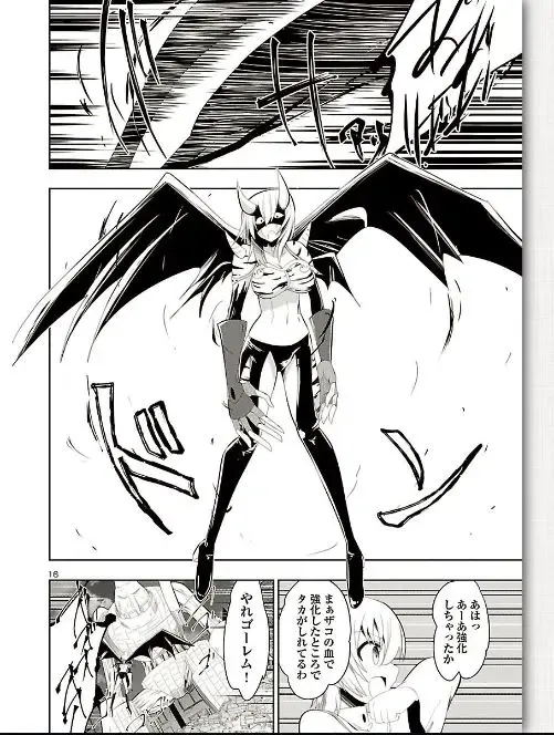 [Dining] カグラ姫 Fhentai - Page 16