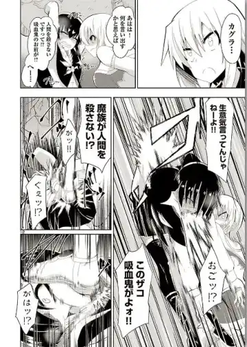 [Dining] カグラ姫 Fhentai - Page 12