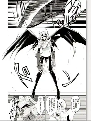 [Dining] カグラ姫 Fhentai - Page 16